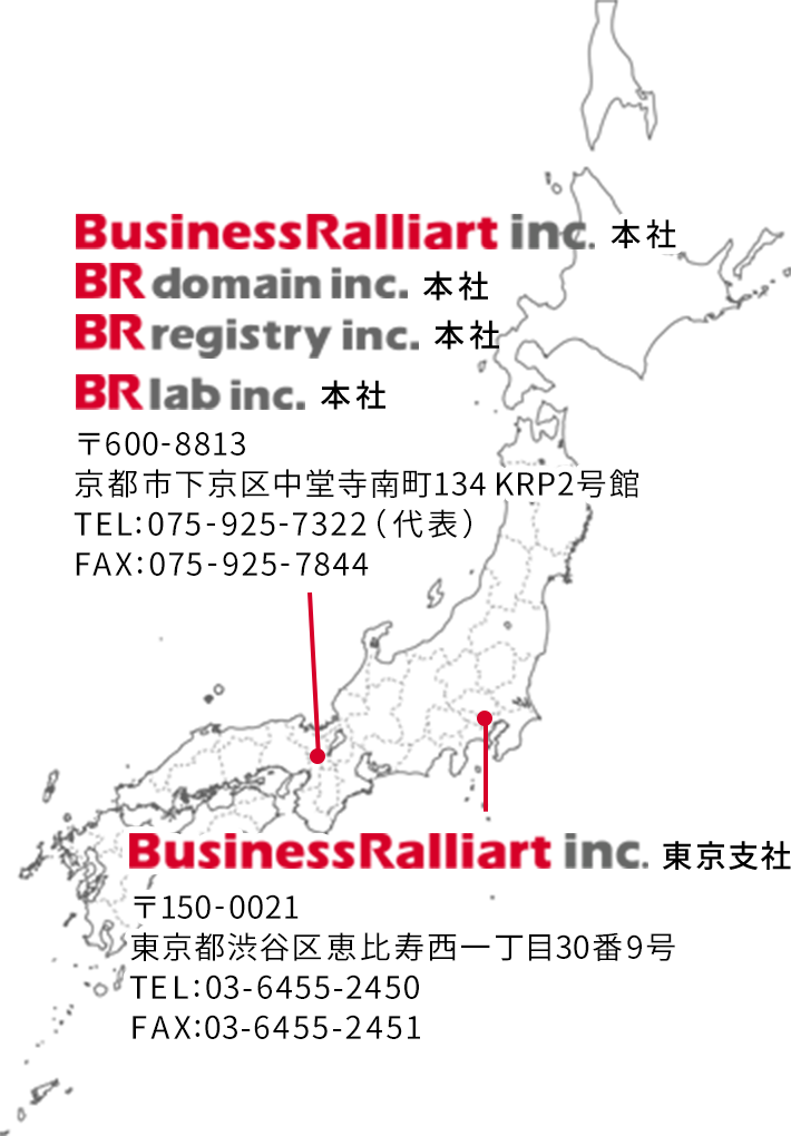 ビジネスラリアート本社